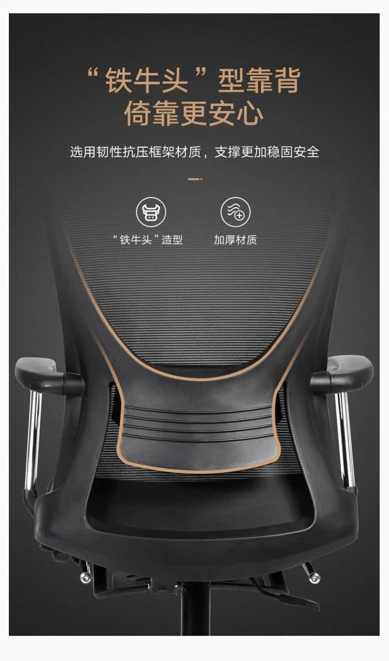 电脑椅舒服久坐