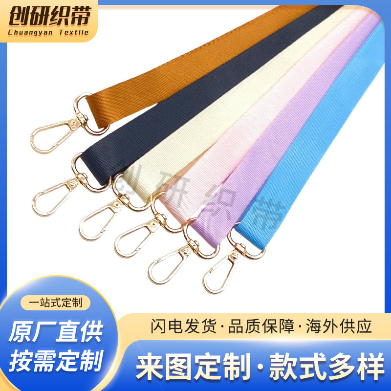 Casual Pure Color Crossbody Lanyard Adjustable Crossbody Versatile Bag Shoulder Strap Lanyard with Portable Mobile Phone Case Lanyard