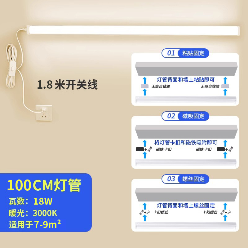 穴あけ不要のダイレクトプラグインLEDストリップライト、スイッチプラグ付き、蛍光管、USB寮ライト、寝室用の超高輝度でクール|undefined