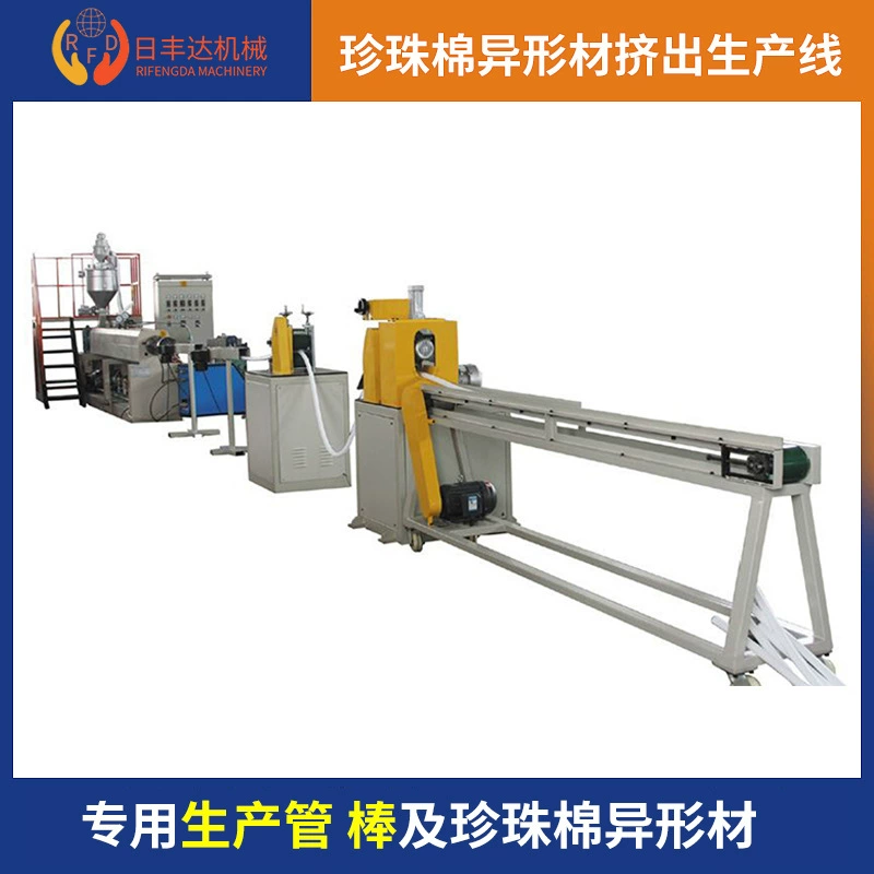 Жемчужная хлопчатобумажная трубка профилированный вспенивающий станок PE жемчужная хлопчатобумажная изоляционная труба оборудование EPE высокого давления вспенивающий экструдер