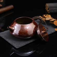 跨境石瓢手工紫铜壶一体热着色纹理茶壶家用加厚侧柄小铜壶定制