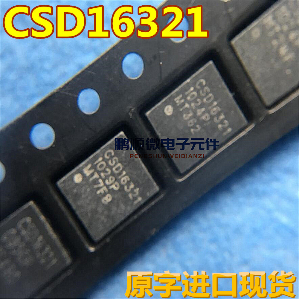 CSD16321Q5 CSD16321  2.6mΩ、25V、N 沟道 NexFET™ 功率 MOSFE