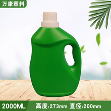 厂家洗衣液瓶 2l洗衣液包装瓶洗衣液 绿色手提加厚塑料洗衣液桶