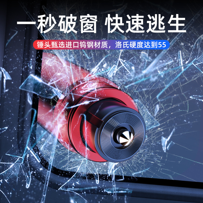 Martillo de escape de emergencia multifuncional para vehículo de martillo de seguridad automotriz que rompe ventanas en un segundo sin miedo herramienta de emergencia hidráulica