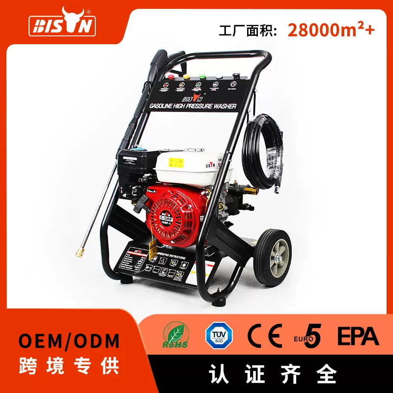 柏森洗车工具移动式油清洗机高压洗车机 家用商用大功率洗车机