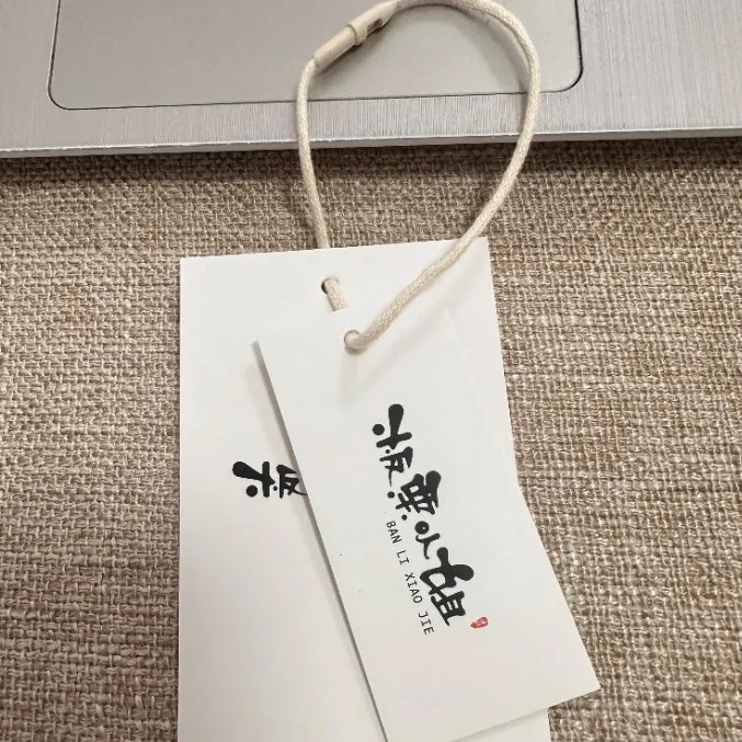 衣服吊牌定 做PVC吊牌定 制服装店吊牌订 制女装吊牌标签设计制作