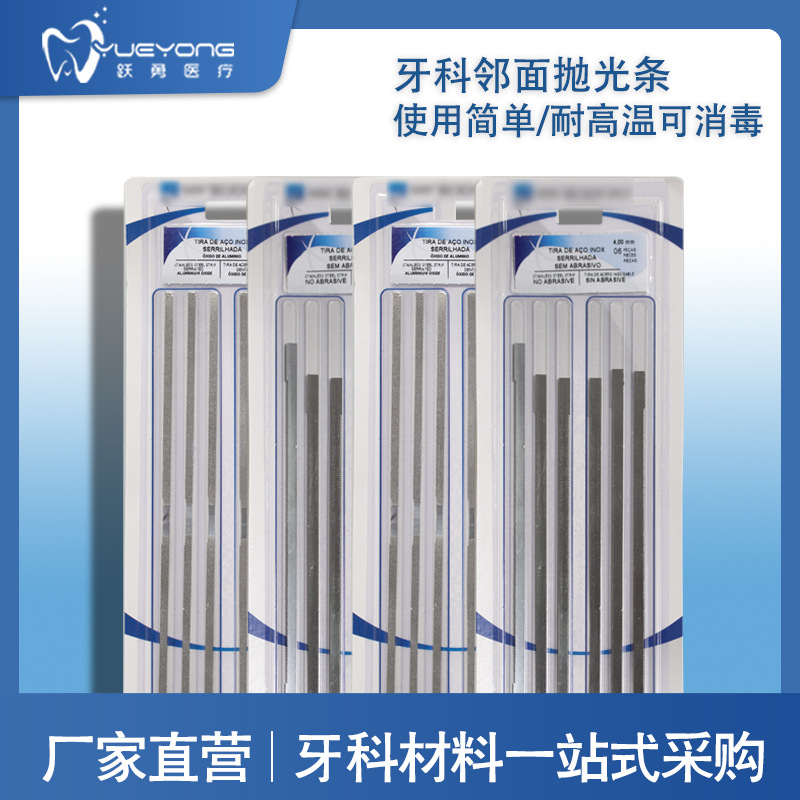 Material dental Brasil superficie adyacente esmalte eliminación de pulido tira rebanada tira de arena diente abierto Junta superficie metálica pulido tira molar conjunta