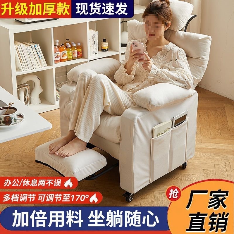 电脑椅网吧游戏电竞椅客厅宿舍落地家用久坐舒适单人沙发椅可移动|undefined