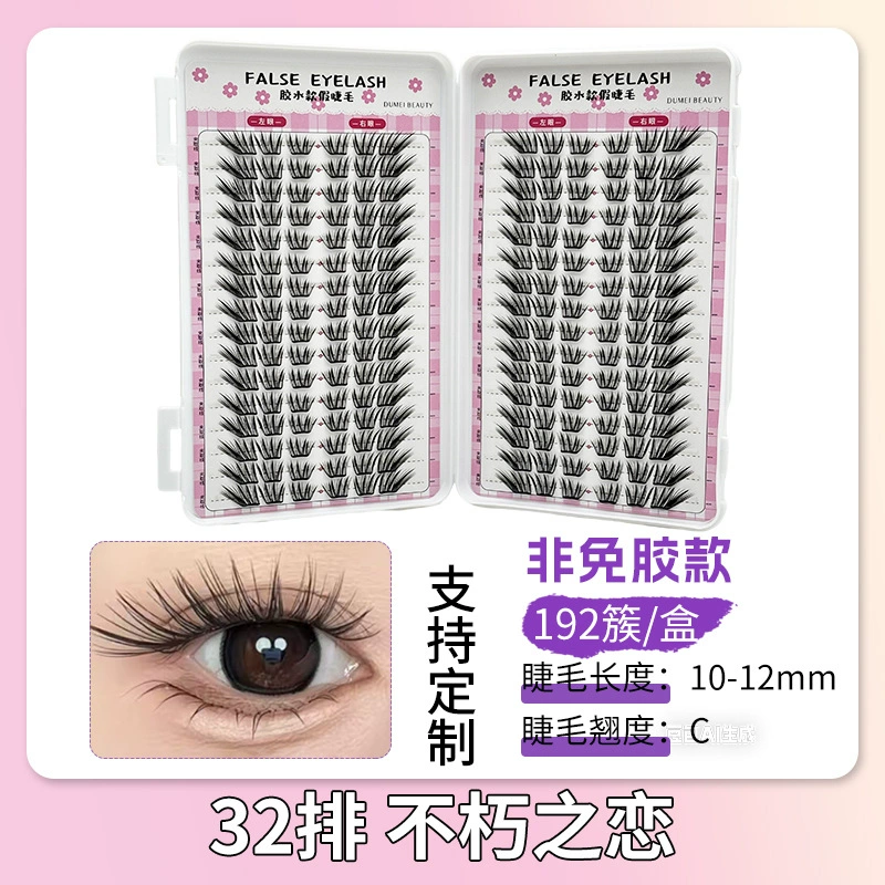 Capacious false eyelashes for eyelashes solar-powered, 32