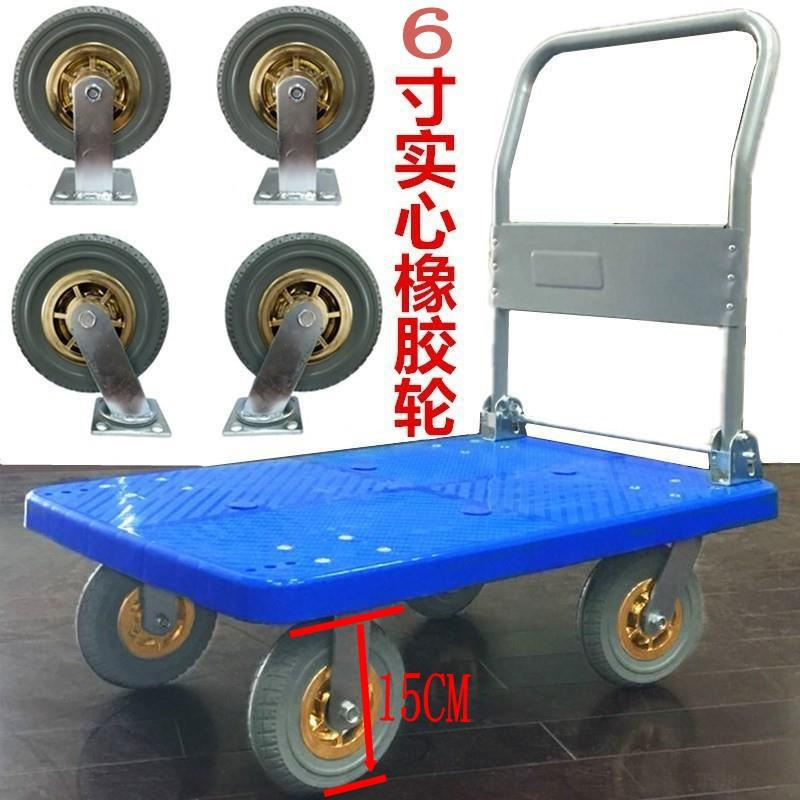 6inch 오프로드 유형 90×60 500kg 고품질