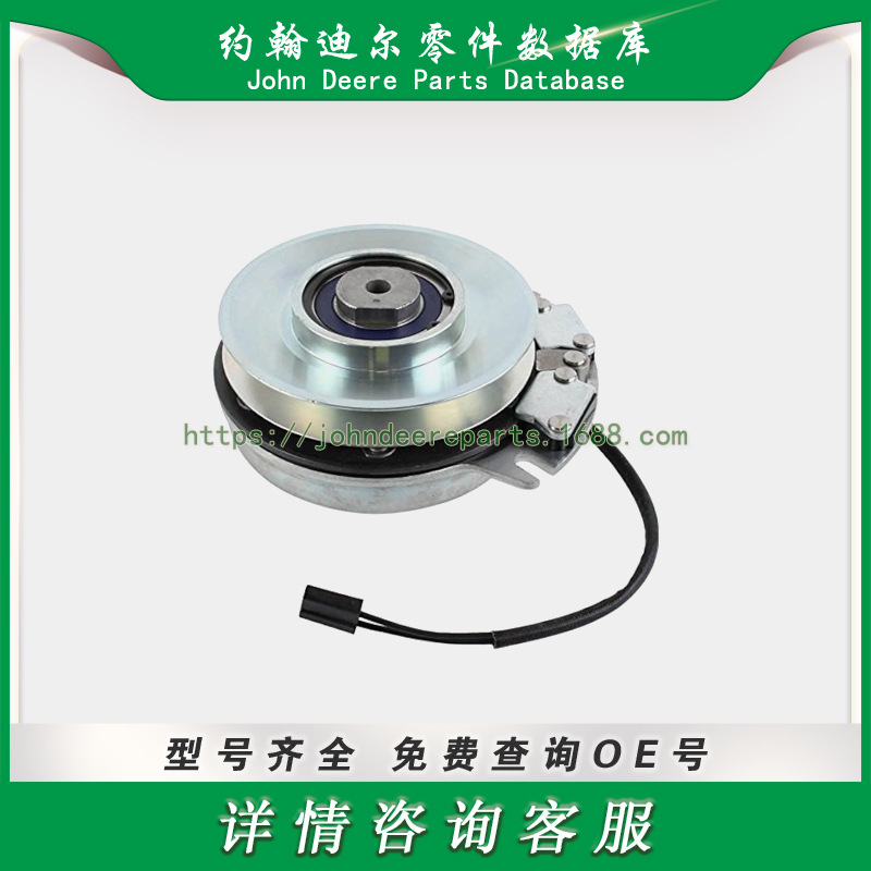 高尔夫球场系列零件 离合器  Clutch For Warner 5218-116