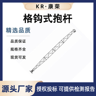格构式抱杆电力施工框架式人字型组塔铝抱杆输变电线路吊装工具-阿里巴巴