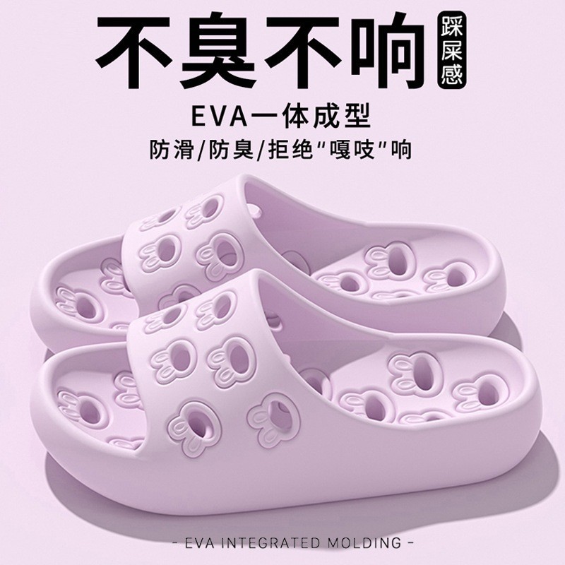 Zapatillas de baño antideslizantes en el hogar no olor zapatos de hotel interior sandalinas para hombres fugas de agua velocidad de secado sandalinas para mujeres