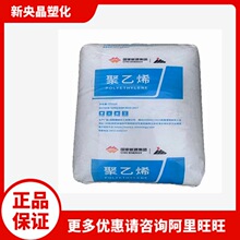 LDPE ���A���� 2426H �߉� �ͺ� ��Ĥ��Ĥ������ϩ ����ԭ��