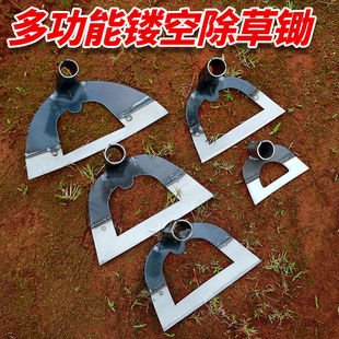 Manganese Steel Hollow Hoe, Weeding Hoe, Hollow Hoe, Agricultural Tool, Grass Weeding, Widened Long Solid Wood Handle Hoe