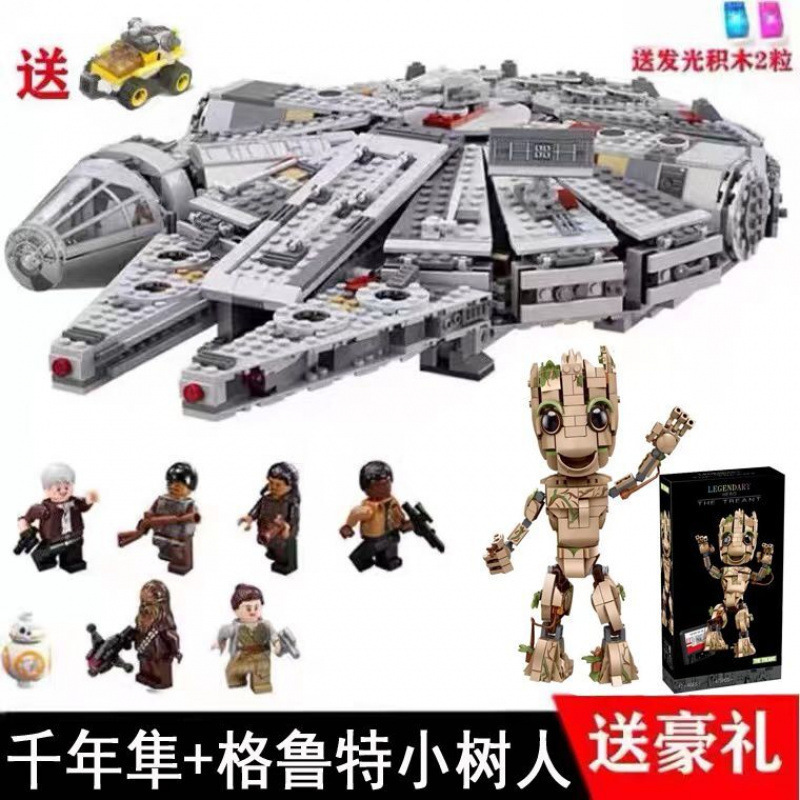 中国スターウォーズシリーズ帝国せん滅星艦|undefined