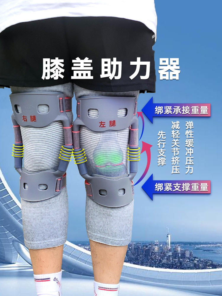 【工場卸売り】小コード外骨格アシスト歩行器老人支持膝アシスト保護器アシスト保護