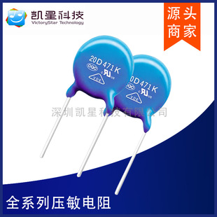 �������14D471K 470V ZOV ����{ɫ�����\ �·���o����{ɫ�A�P
