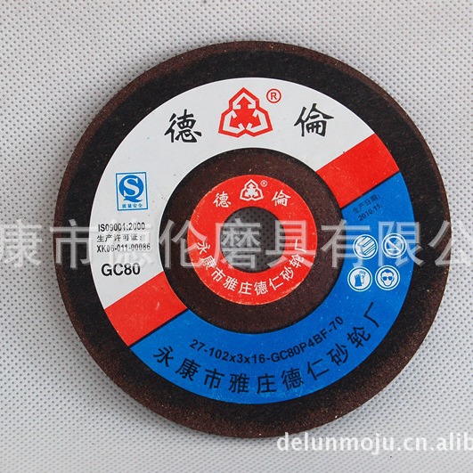 德倫特种磨片厂家直销 供应100*3*16 GC 鱼鳞片打磨片 大理石磨片