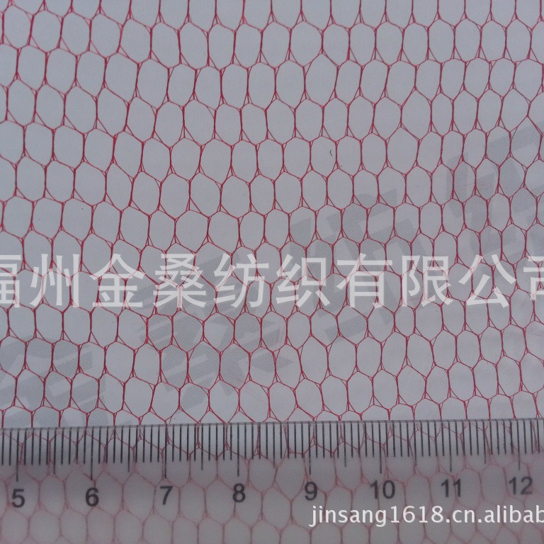 布料GC004-1六角大孔硬网时装布玩具过滤网椅子布手袋面料硬挺