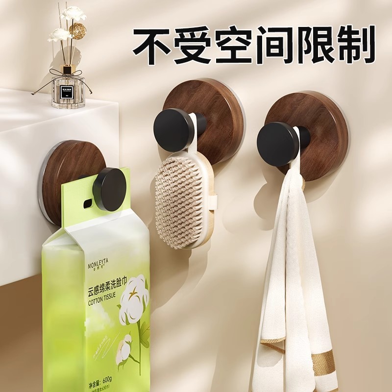 クルミ材模様吸盤式スナックフック プラスチック製 家庭用 耐荷重 浴室用粘着式 キッチン収納フック|undefined