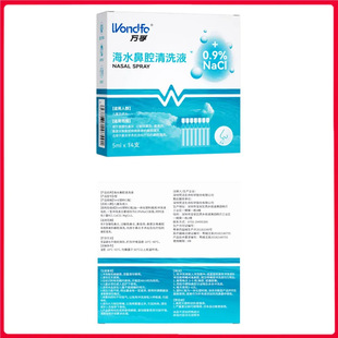 [�f��]��ˮ��ǻ��ϴҺ(����)5ml*14֧/��