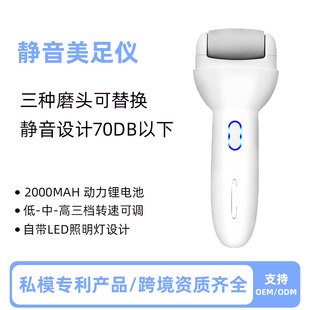 Electric foot grinder to remove the dead skin of the replaceable grinding head with lamp washable rechargeable calluses automatic pedicure