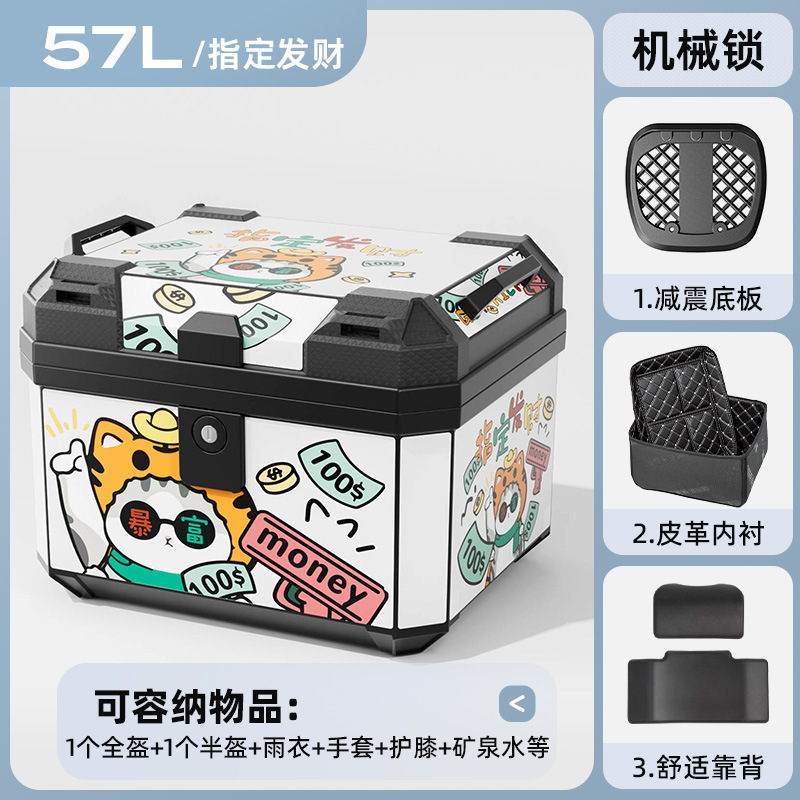 Caja de herramientas de almacenamiento de pedal de automóvil eléctrico de motocicleta de gran capacidad de automóvil de batería