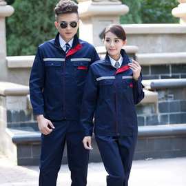 工厂工地车间工作服男装长袖春秋工装汽修反光条劳保服涤棉面料