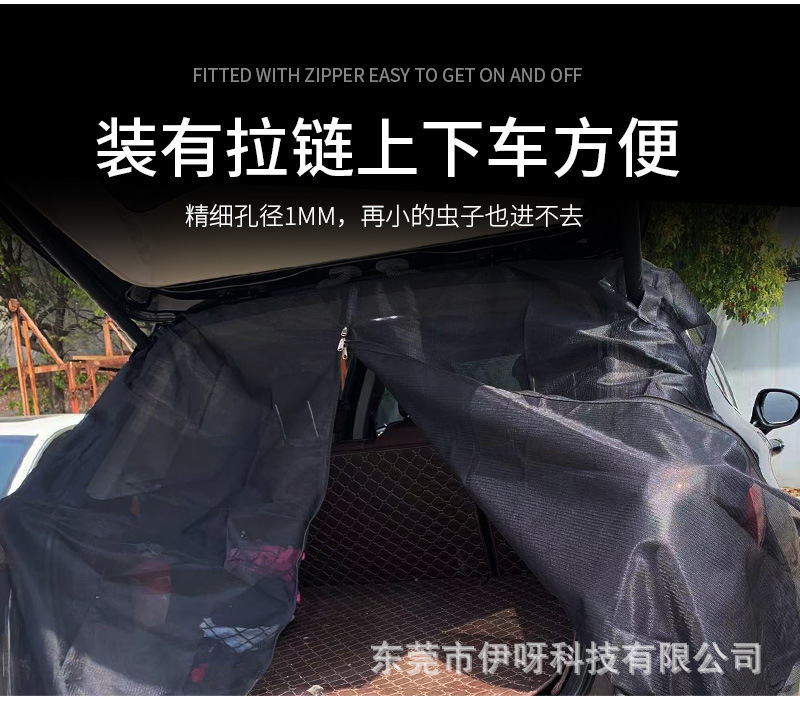 Car Tailgate Sunshade Anti-Mosquito Ventilation and Heat Reduction Tailgate Mosquito Net Car Trunk Magnetic Mesh Curtain