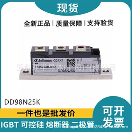 IGBT模块;集成电路;普通晶闸管