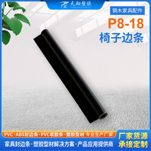 PVC���z����߅�l �k���΃�ͯ�����z��� ��ĥ��ײ�������PPVC�z�l