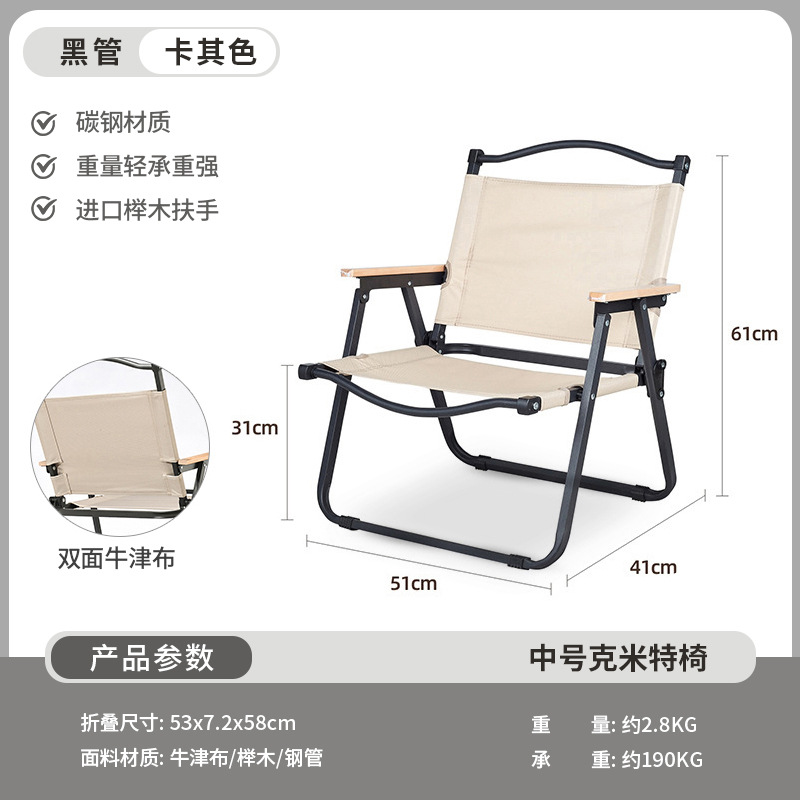 Silla plegable para exteriores Silla Kermit Silla portátil de picnic de playa Silla de camping Taburete de pesca Stand Silla de rollo de huevo Juego de mesa y silla