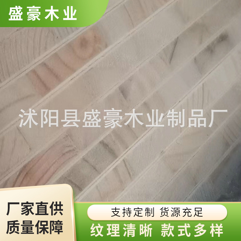 多层板细木工板厂家木制板材家装建材桌面衣柜加工用实木生态板