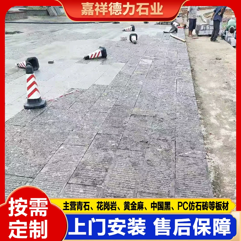 Грибная поверхность нерегулярной синей плиты квадратная машина резки синей плиты