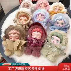二代SKULLPANDA冬日系列光织园泡泡玛特毛绒公仔挂件盲盒手办