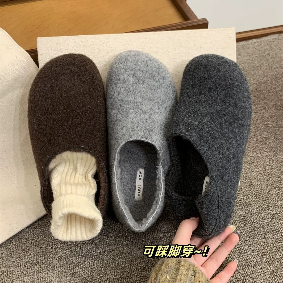 251024-160   加绒保暖复古圆头懒人一脚蹬豆豆鞋