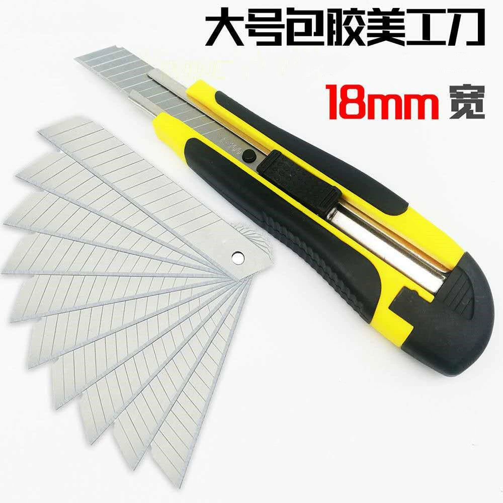 Big non-slip wallpapers, blade, increased thickness, 18mm