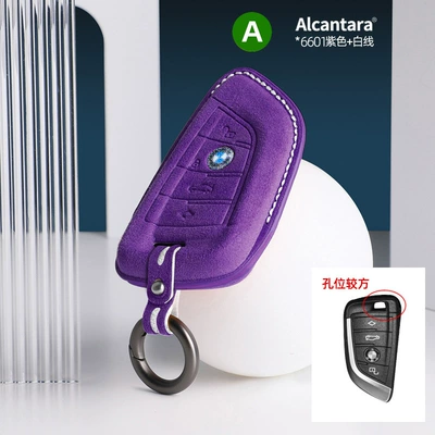 BMW blade Alcanlara suede: Other Automotive Interior Supplies - bmw-blade-a-stereo-key-bag-6601-purple-white-line