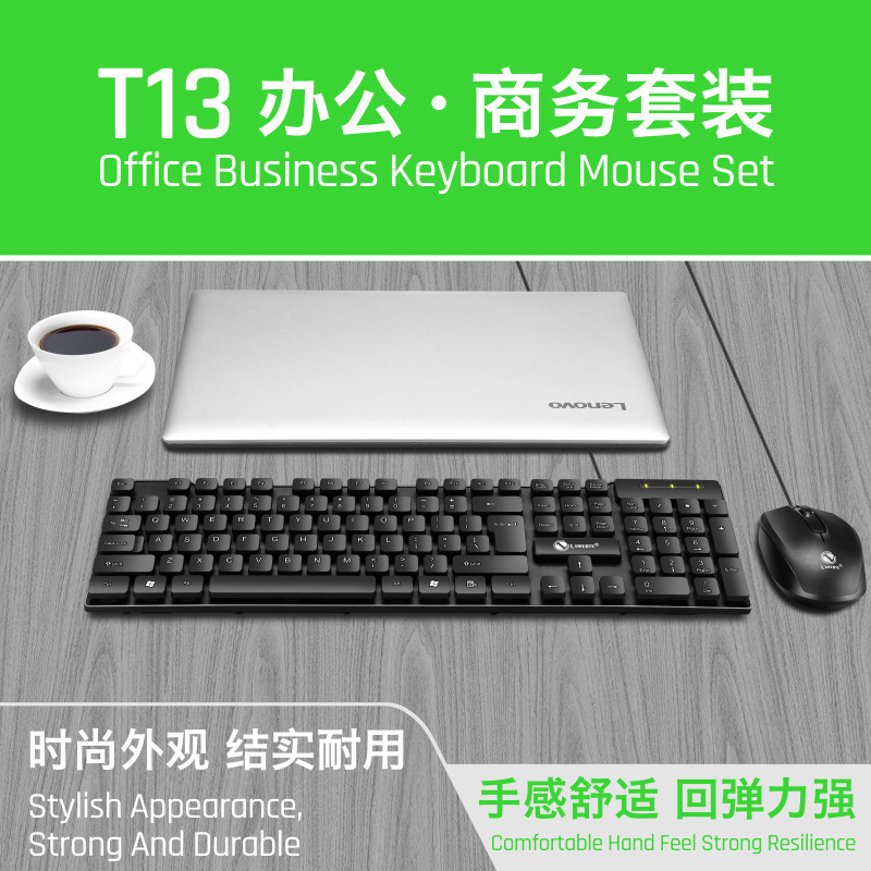 Force Magnesi T13 有線キーボード キーボードとマウス セット USB デスクトップ ラップトップ オフィス キーボードとマウス セット|undefined