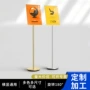 落地商场定制不锈钢海报架