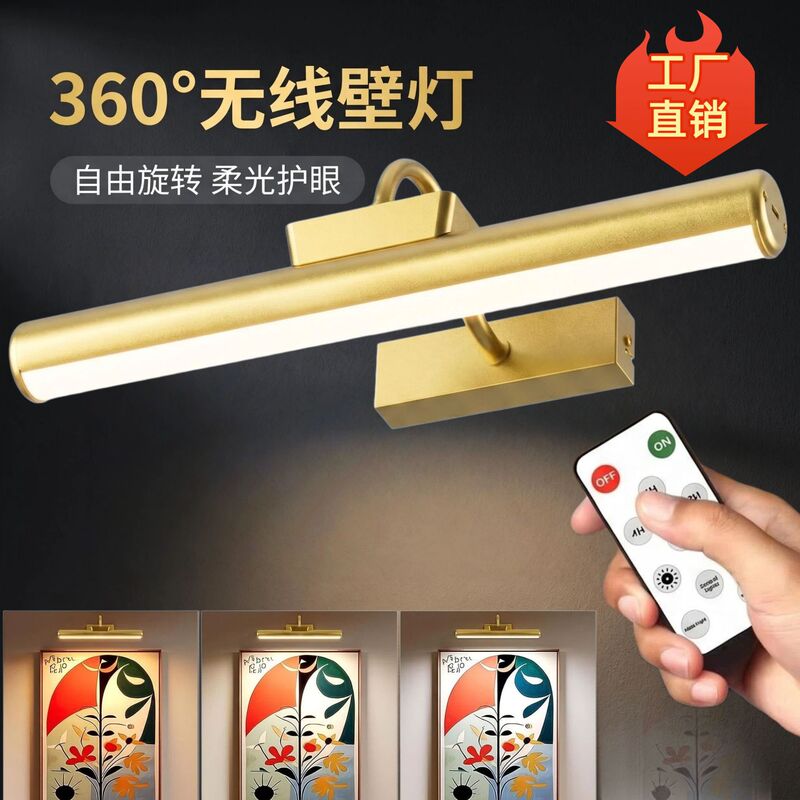 Wall-Mounted Lamp, Mirror Front Light, Wall Lamp, Picture Lamp, Rechargeable Wireless Wall Light, Adjustable Angle, Oil Painting, Bathroom, Toilet, Makeup Mirror