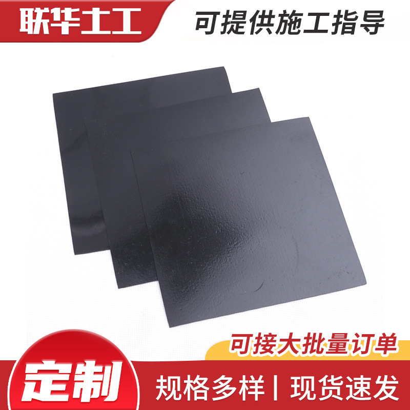 土工膜厂家供货HDPE黑色防渗膜养殖蓄水池垃圾填埋场用光面土工膜