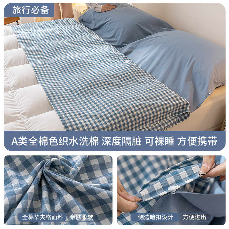Nuevo estilo de hotel de algodón puro saco de dormir sucio sábana funda edredón viaje portátil de cuatro piezas