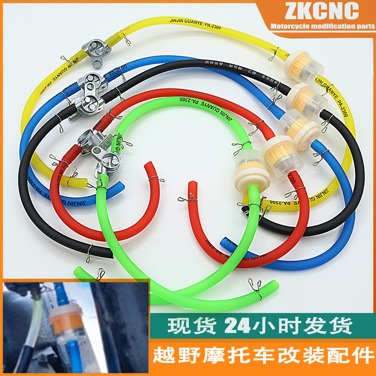 Motocicleta Scooter Motocross Filtro de gasolina ATV Elemento de filtro de alta calidad Taza de aceite de gasolina con tubo de aceite