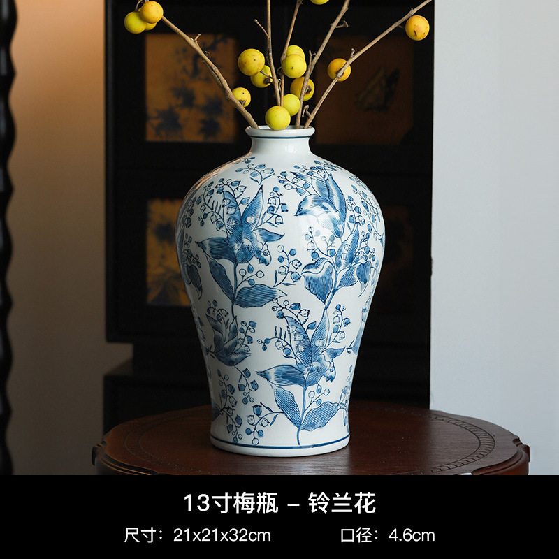 景德镇新中式高档陶瓷花瓶玄关客厅插花复古高级感青花瓷装饰摆件|undefined
