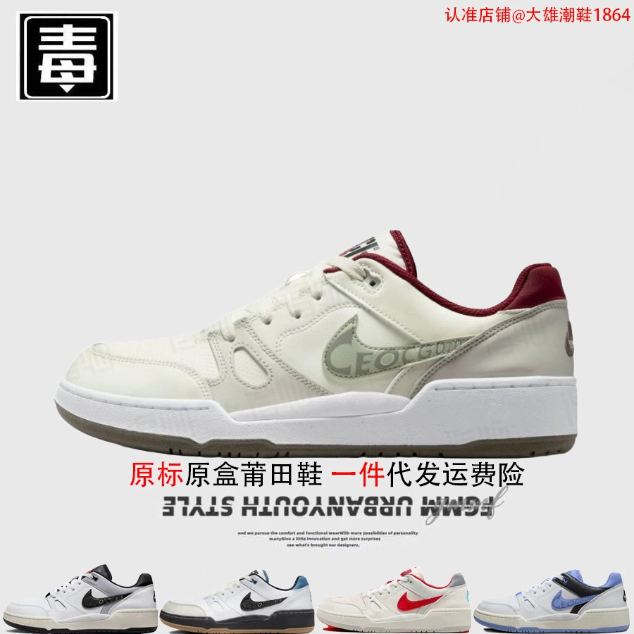 Аутентичные мужские туфли Nike Official AJ, полные женские туфли Force Year of the Snake, ограниченная серия из натуральной кожи, туфли Air Force Putian, чистое оригинальное яд