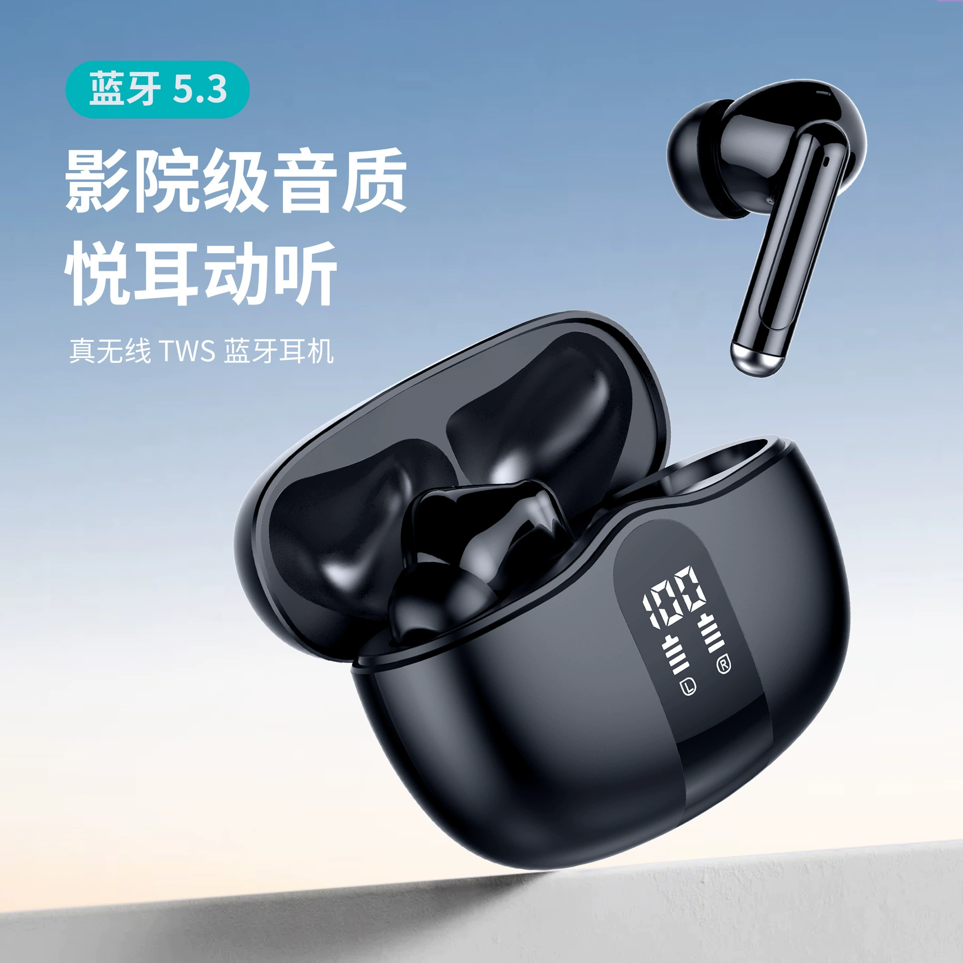 S56 Bluetooth-гарнитура soft-вкладыши сверхдлинное время автономной работы водонепроницаемое обновление 5.3TWS беспроводной Bluetooth typec