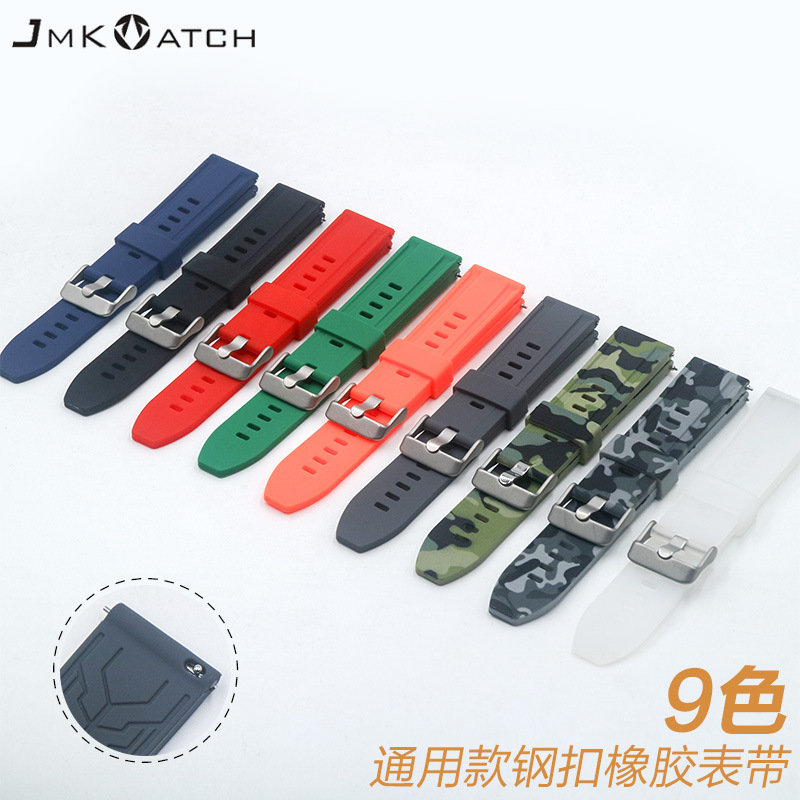 apply Huawei QD switch Multicolor camouflage watch Watch strap motion waterproof silica gel Watch strap wholesale