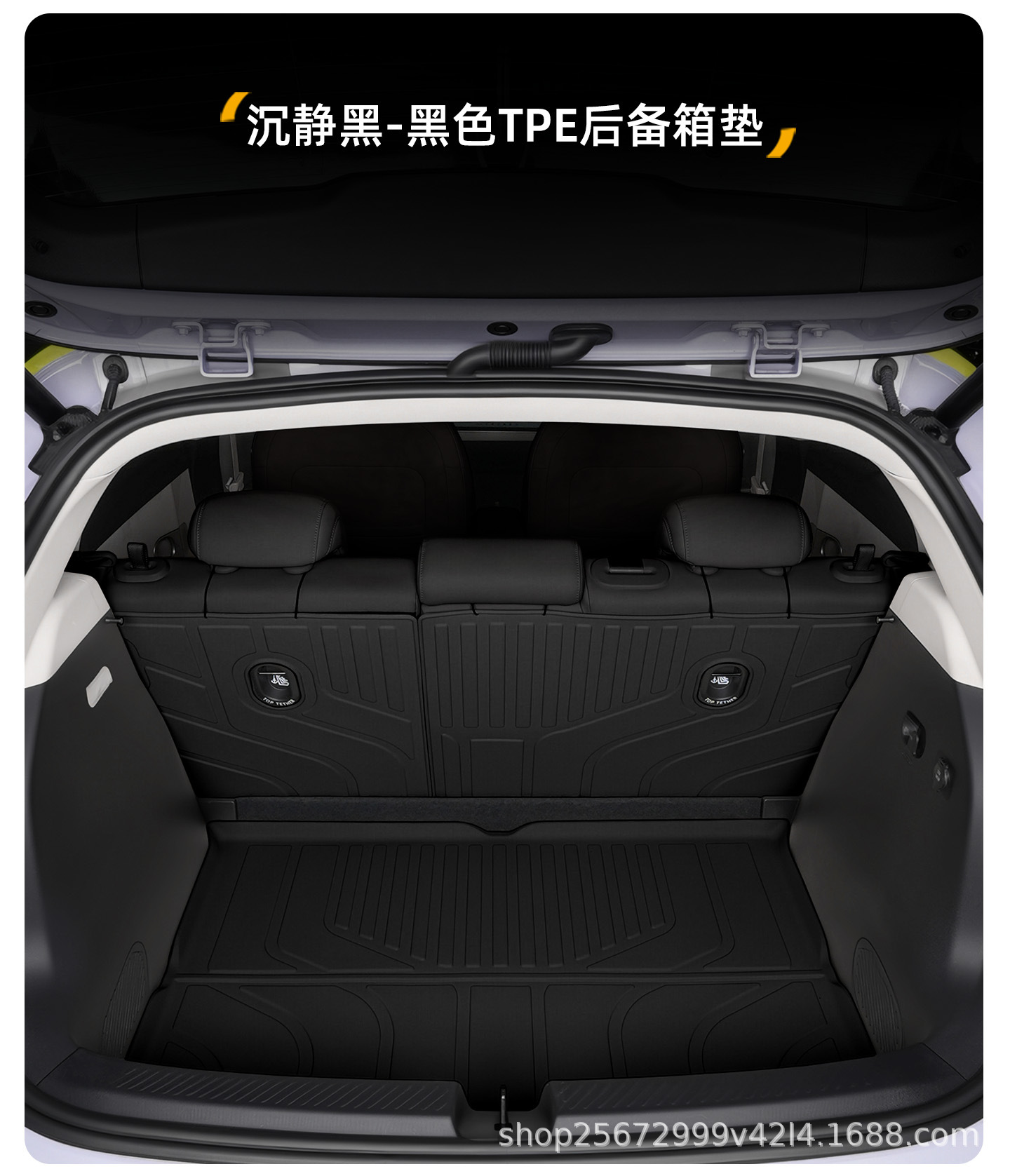 Suitable for Nio Firefly 25-26 models, special TPE trunk mat for Firefly